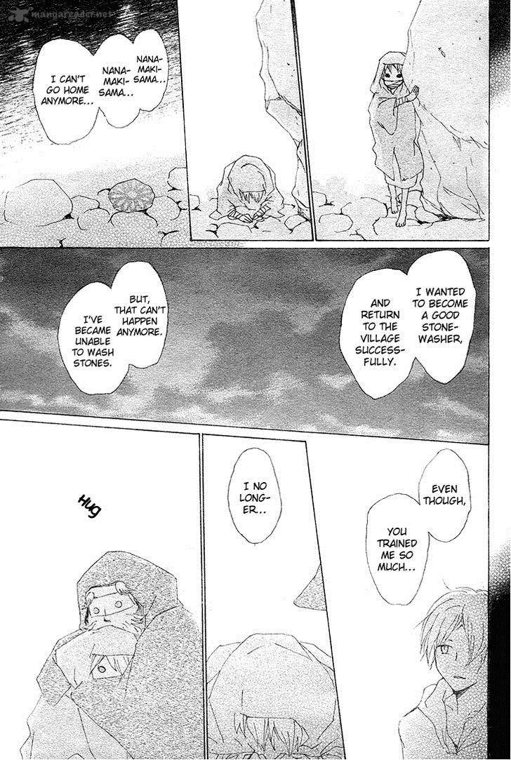 Natsume Yuujinchou Chapter 75 Page 43
