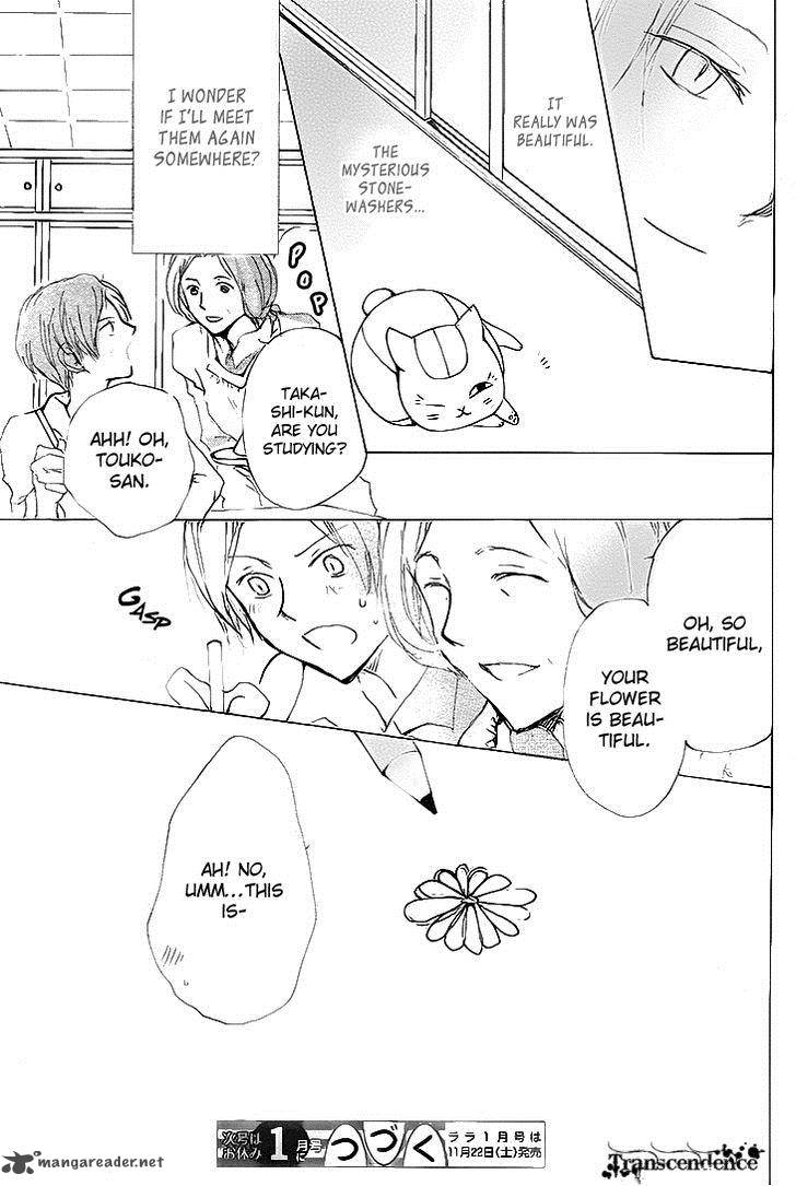 Natsume Yuujinchou Chapter 75 Page 47