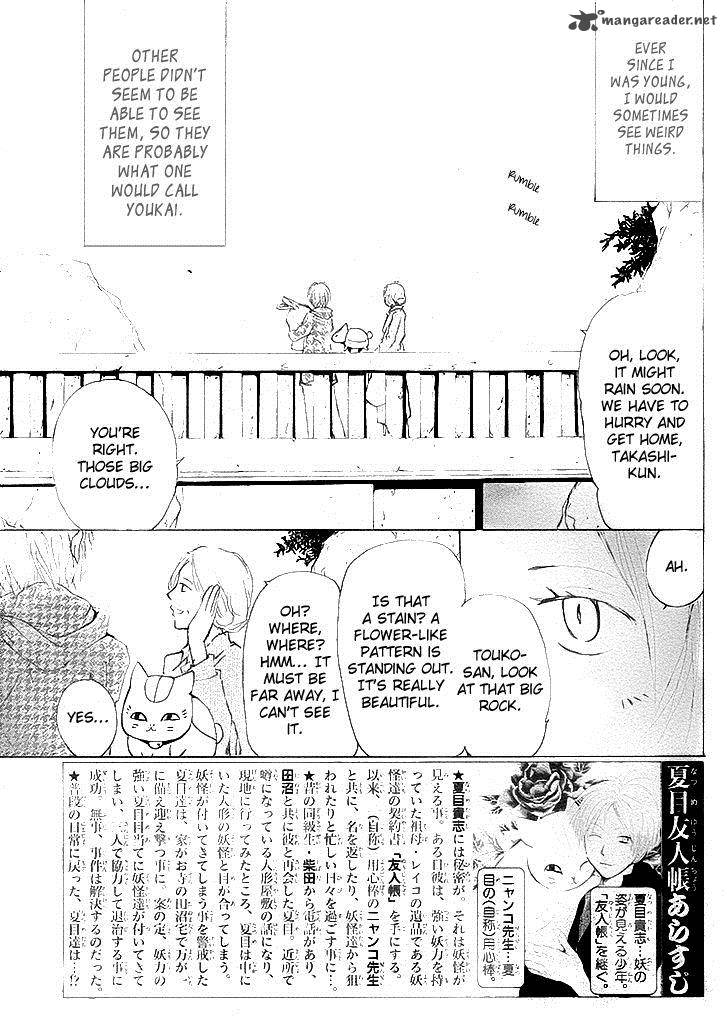Natsume Yuujinchou Chapter 75 Page 5