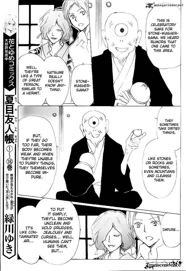 Natsume Yuujinchou Chapter 75 Page 9