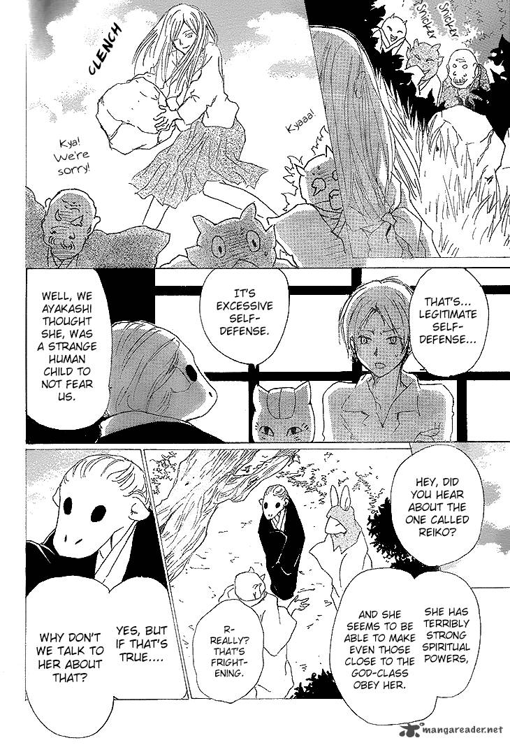 Natsume Yuujinchou Chapter 76 Page 11