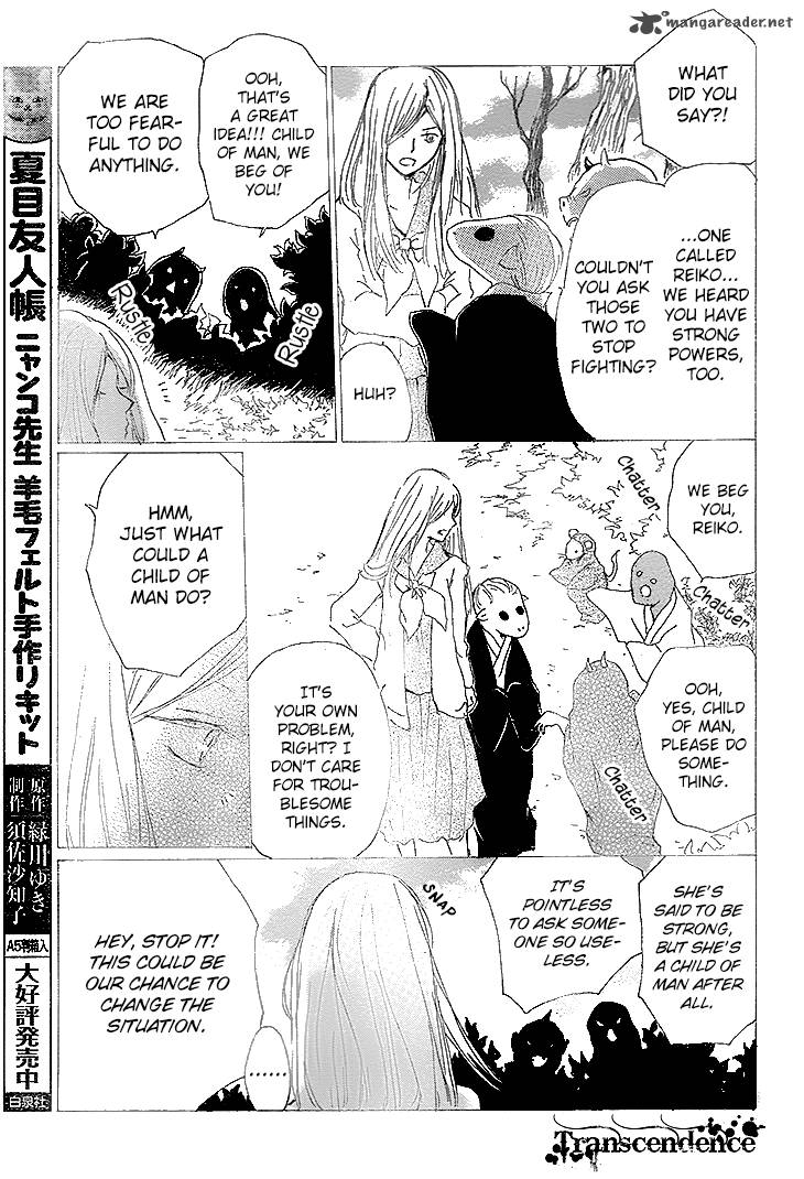Natsume Yuujinchou Chapter 76 Page 13