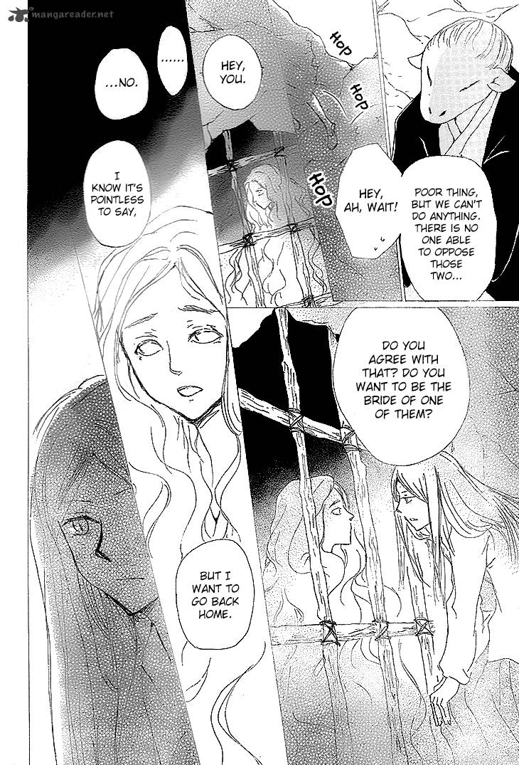 Natsume Yuujinchou Chapter 76 Page 16