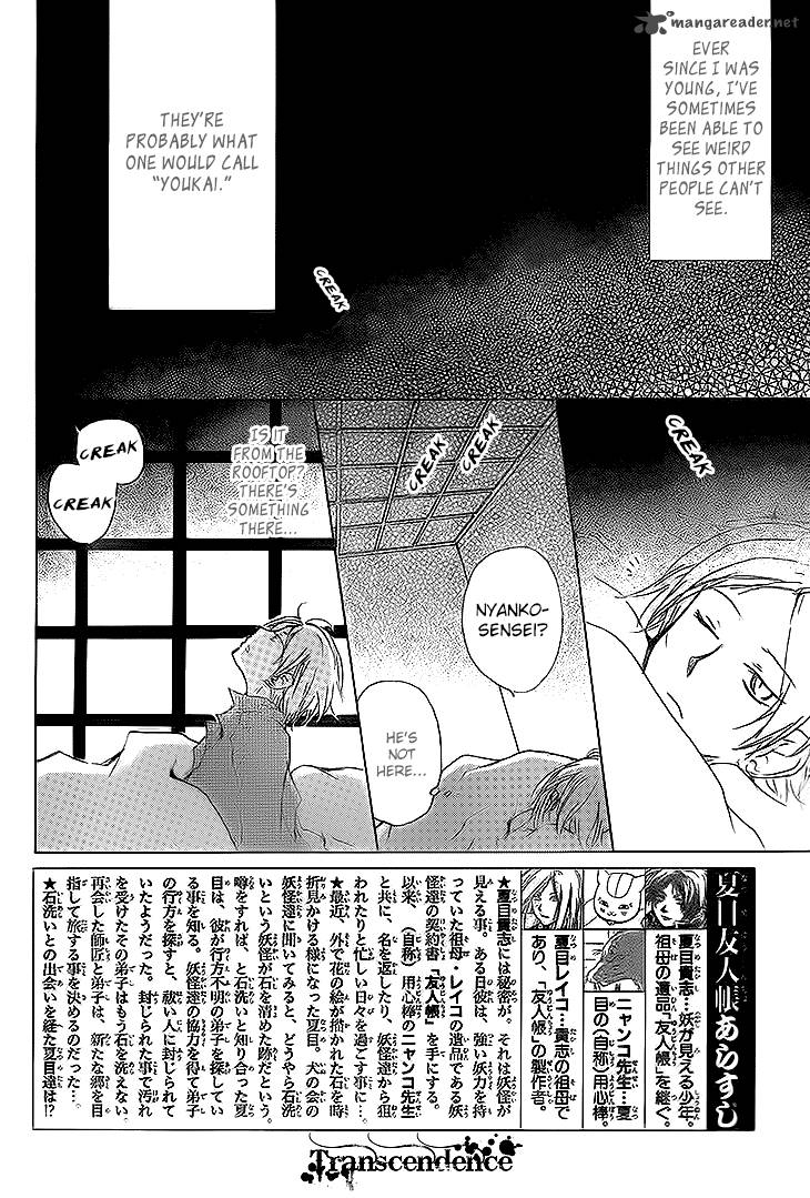 Natsume Yuujinchou Chapter 76 Page 3