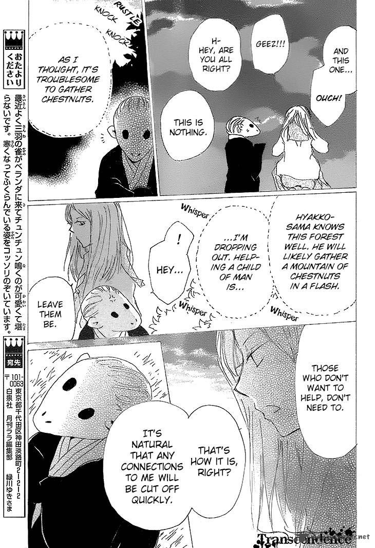 Natsume Yuujinchou Chapter 76 Page 33