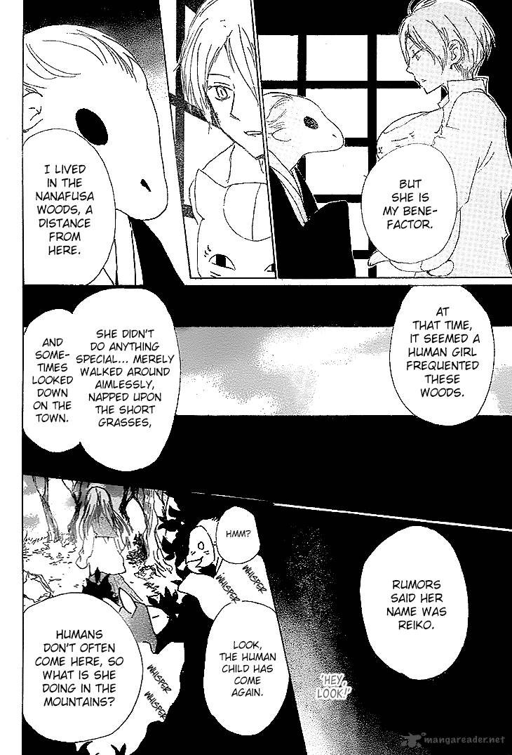 Natsume Yuujinchou Chapter 76 Page 9