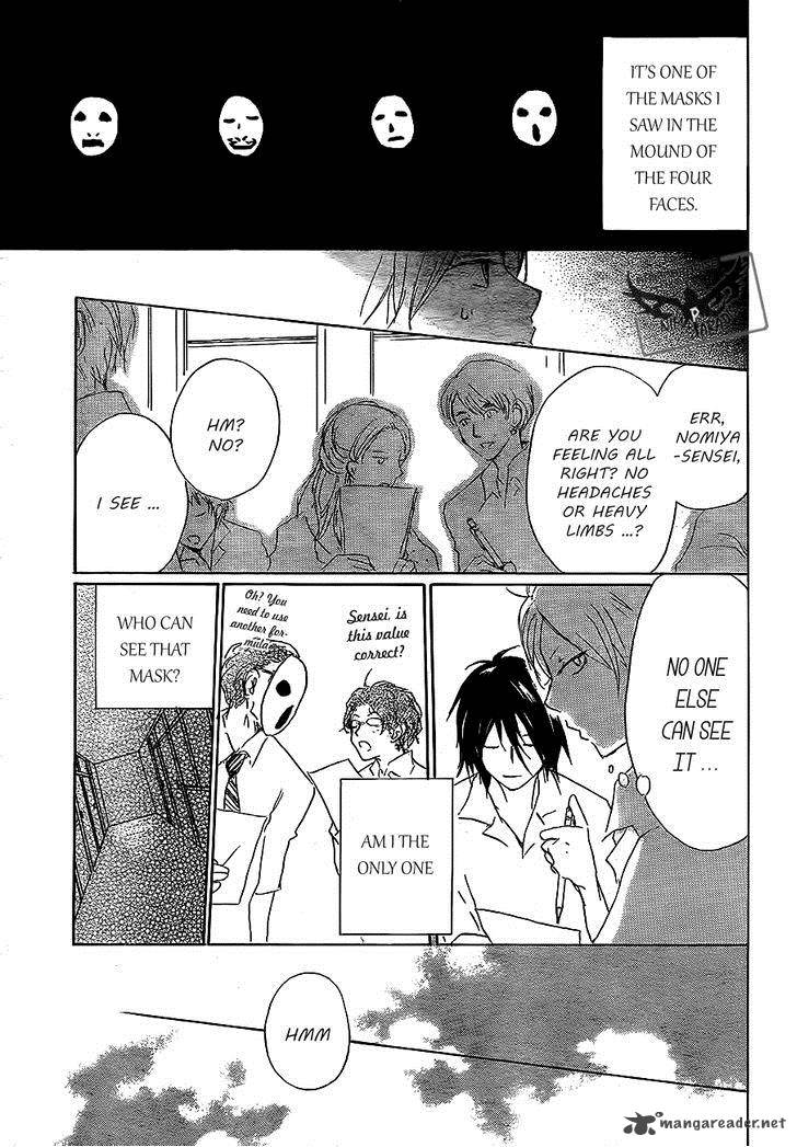 Natsume Yuujinchou Chapter 79 Page 15