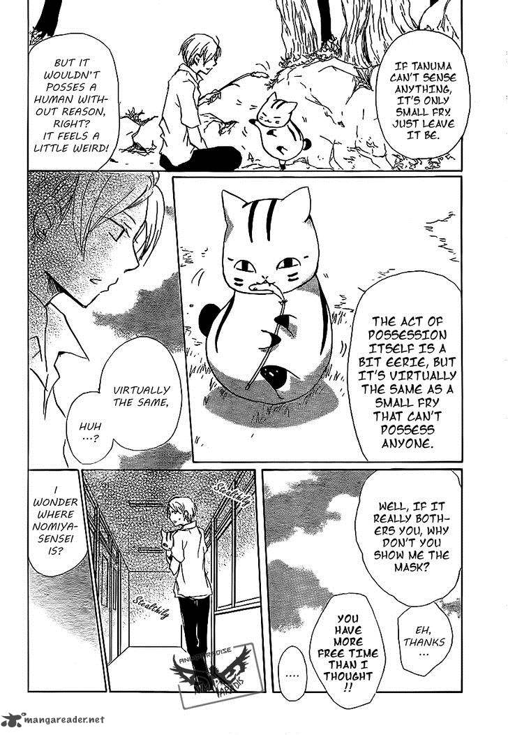 Natsume Yuujinchou Chapter 79 Page 16