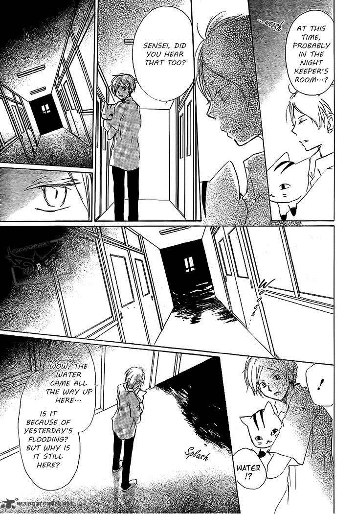 Natsume Yuujinchou Chapter 79 Page 17