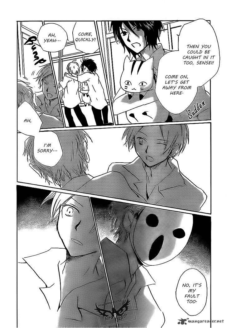 Natsume Yuujinchou Chapter 79 Page 22