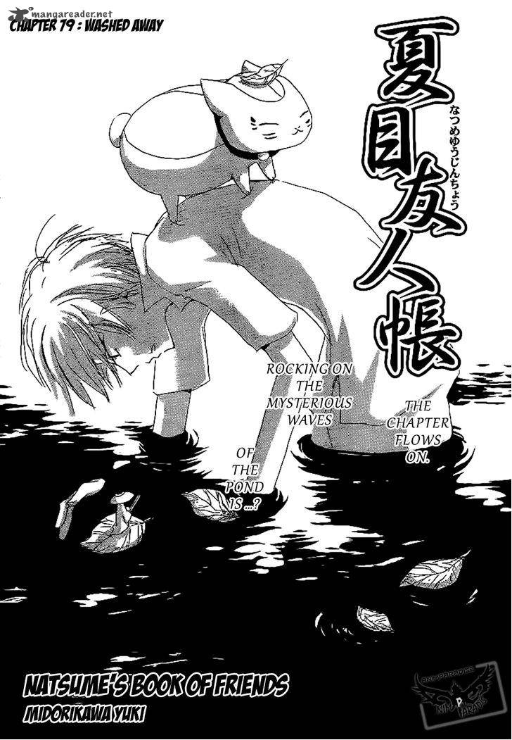 Natsume Yuujinchou Chapter 79 Page 3