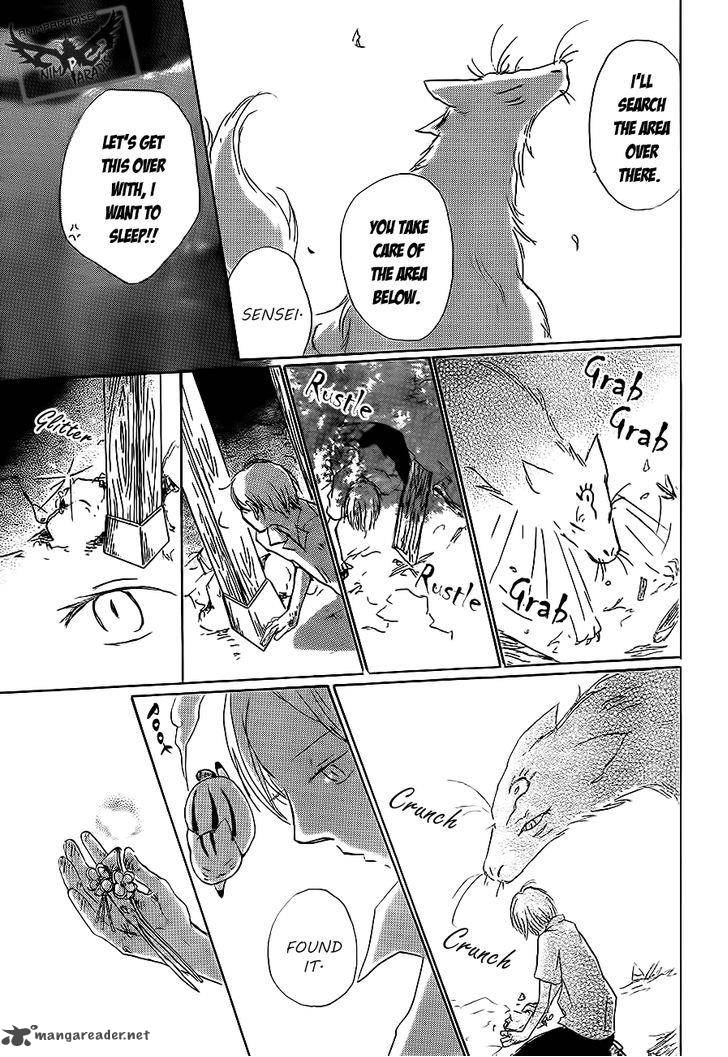 Natsume Yuujinchou Chapter 79 Page 37