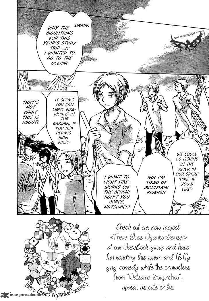 Natsume Yuujinchou Chapter 79 Page 4