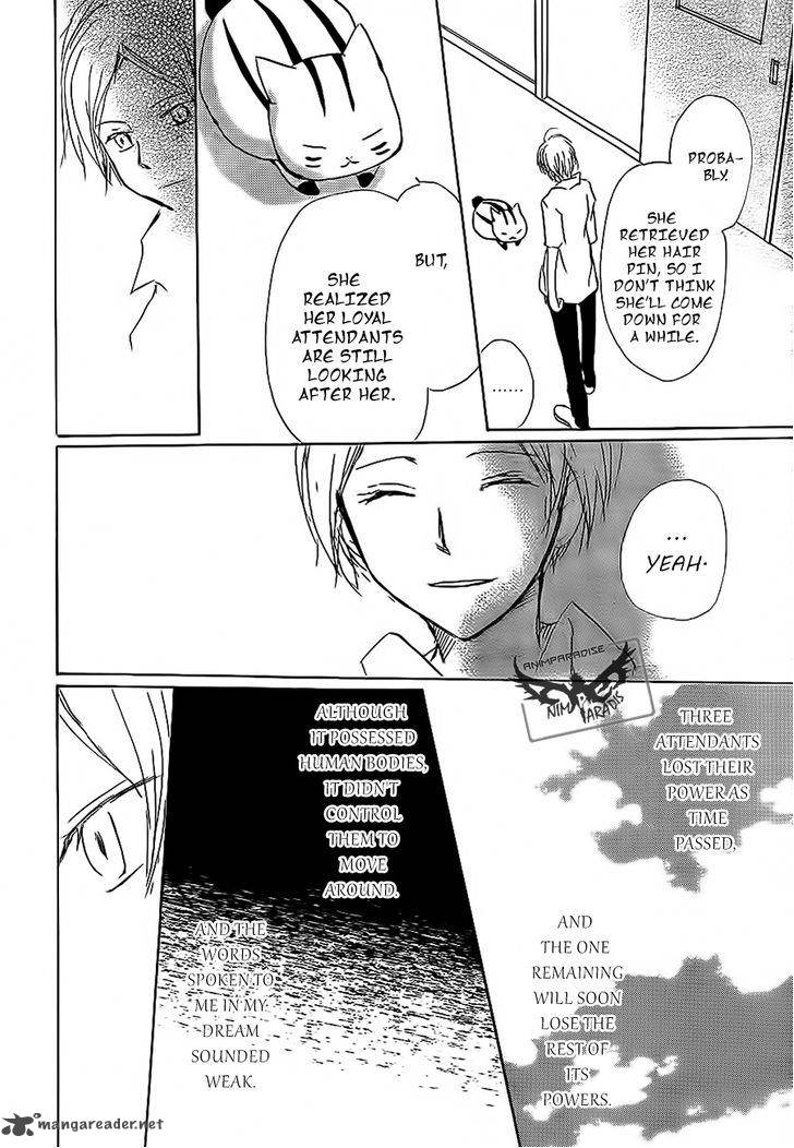 Natsume Yuujinchou Chapter 79 Page 44