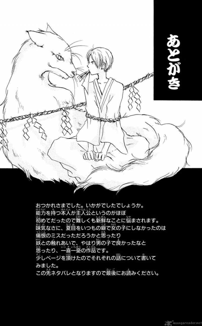 Natsume Yuujinchou Chapter 8 Page 42