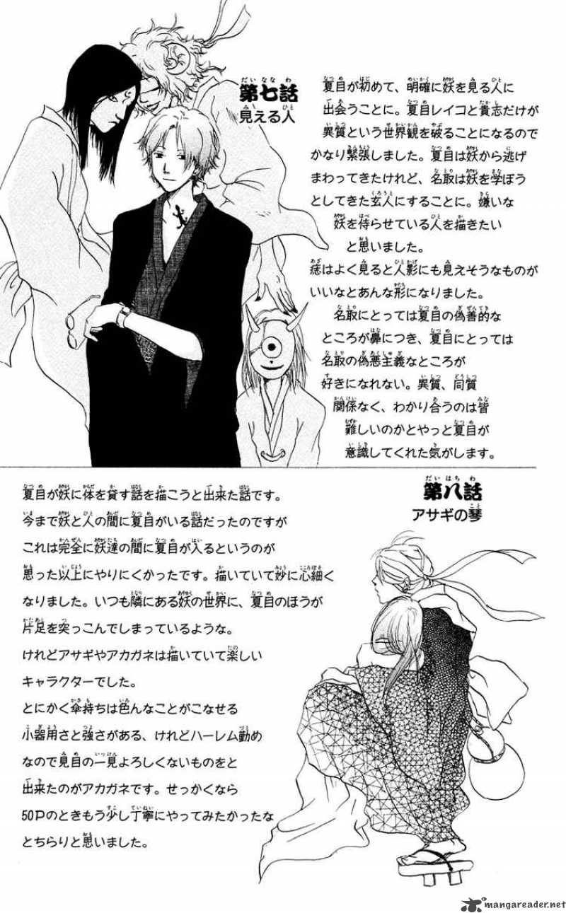 Natsume Yuujinchou Chapter 8 Page 44