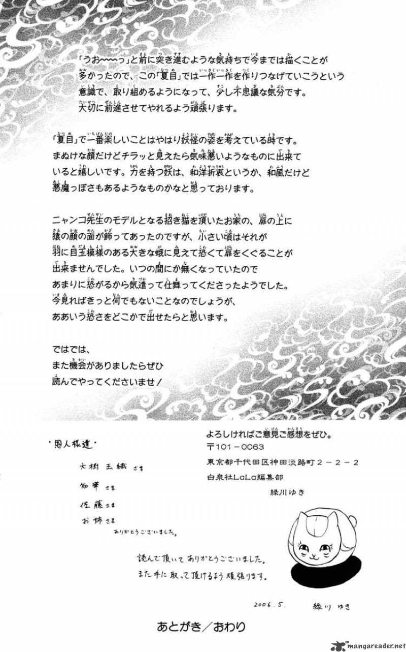 Natsume Yuujinchou Chapter 8 Page 45