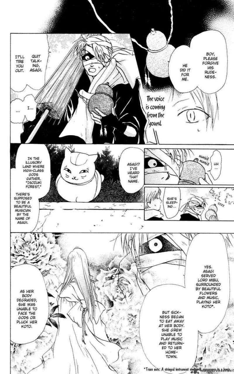 Natsume Yuujinchou Chapter 8 Page 8