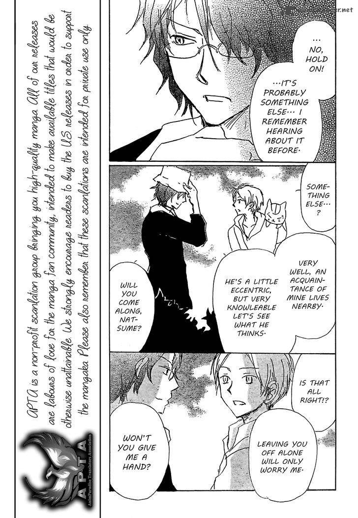 Natsume Yuujinchou Chapter 80 Page 15