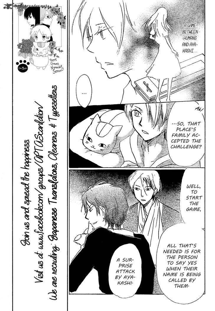 Natsume Yuujinchou Chapter 80 Page 21