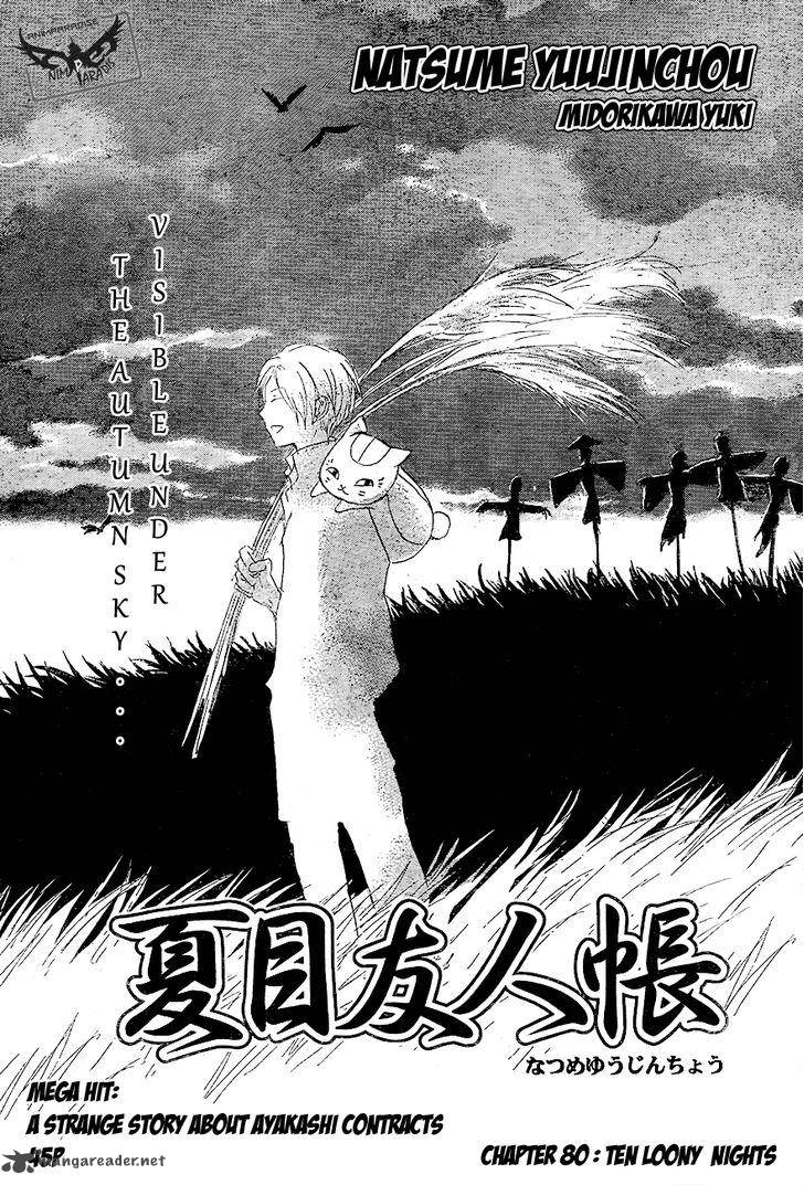 Natsume Yuujinchou Chapter 80 Page 3
