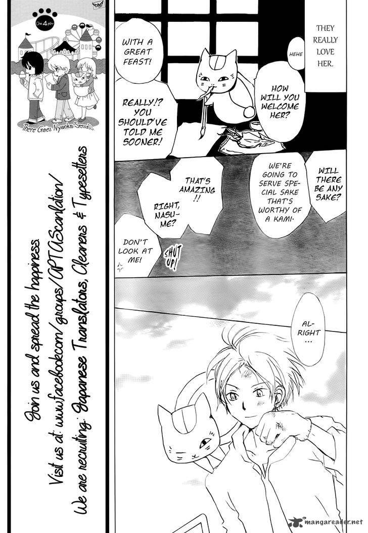 Natsume Yuujinchou Chapter 81 Page 25