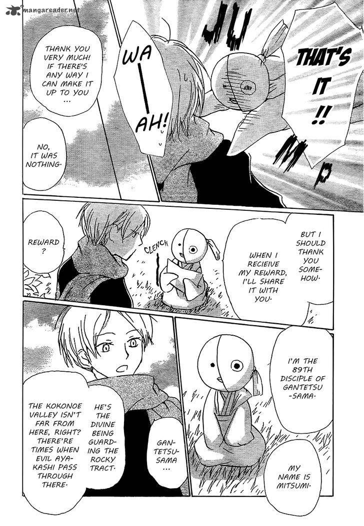 Natsume Yuujinchou Chapter 82 Page 10
