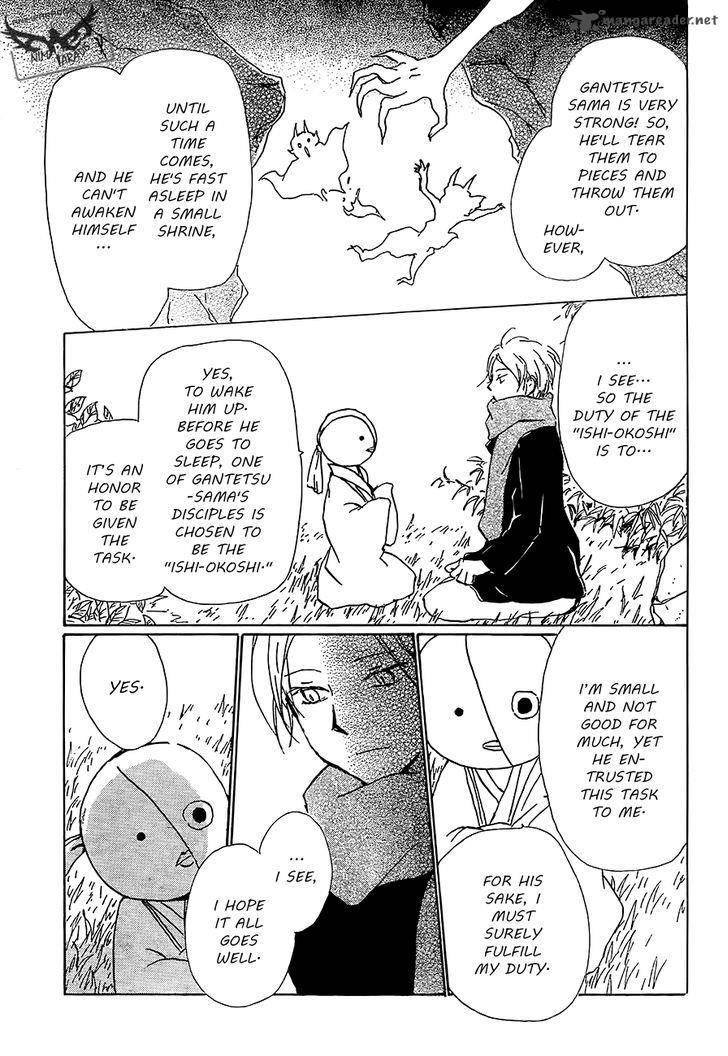 Natsume Yuujinchou Chapter 82 Page 11