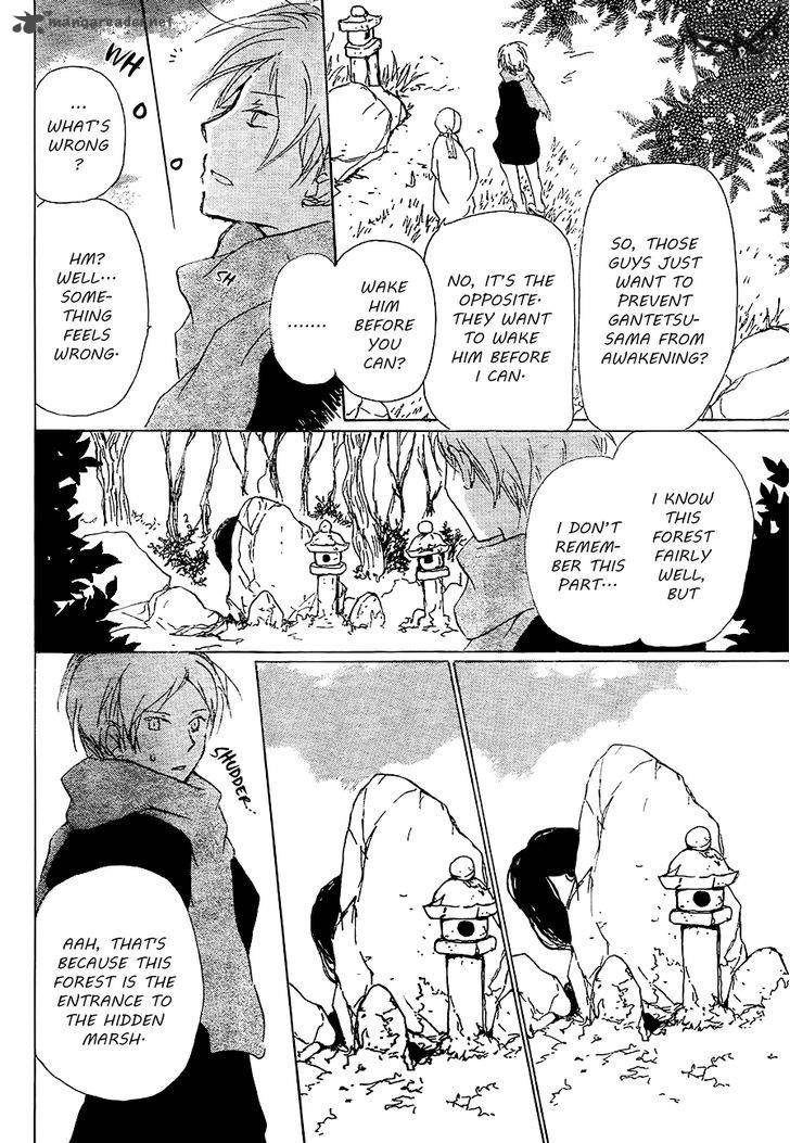 Natsume Yuujinchou Chapter 82 Page 12