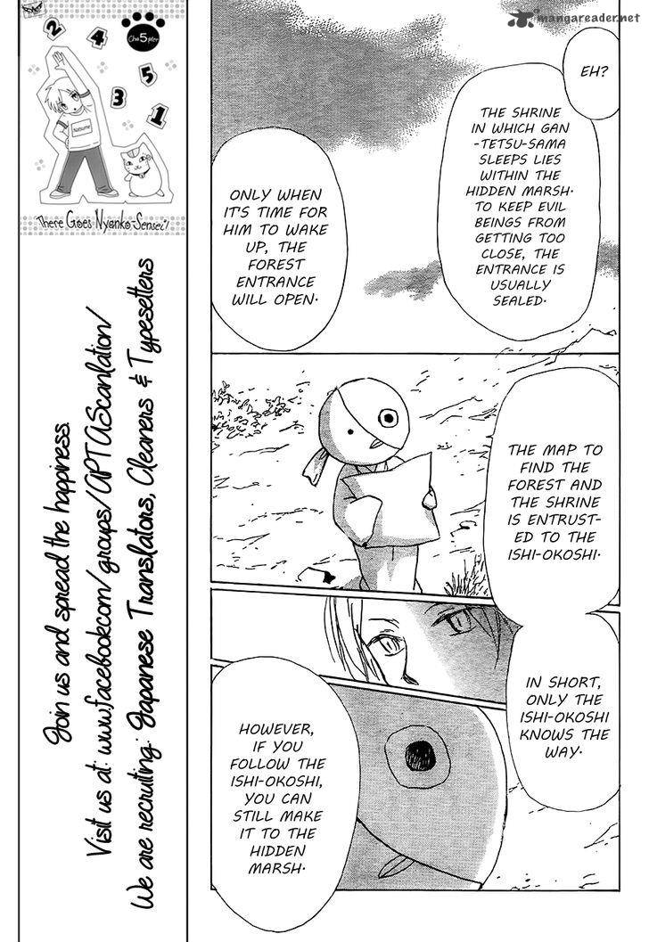 Natsume Yuujinchou Chapter 82 Page 13