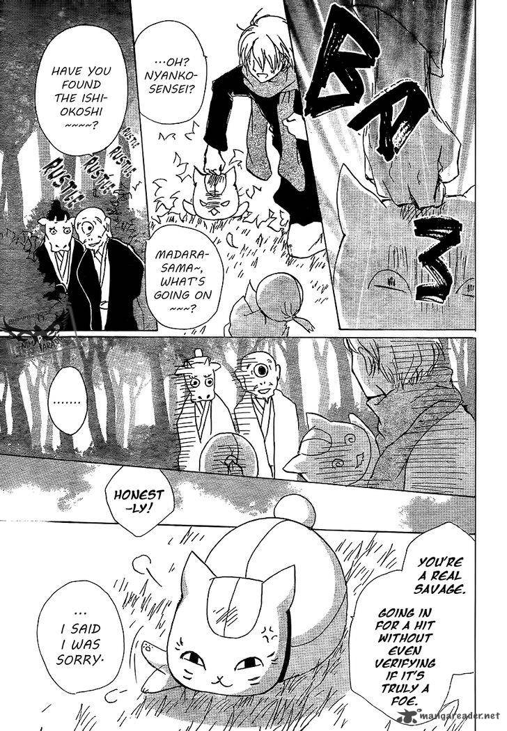 Natsume Yuujinchou Chapter 82 Page 17