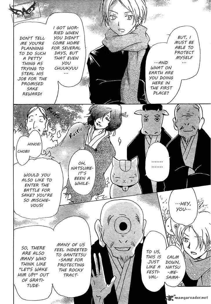 Natsume Yuujinchou Chapter 82 Page 18