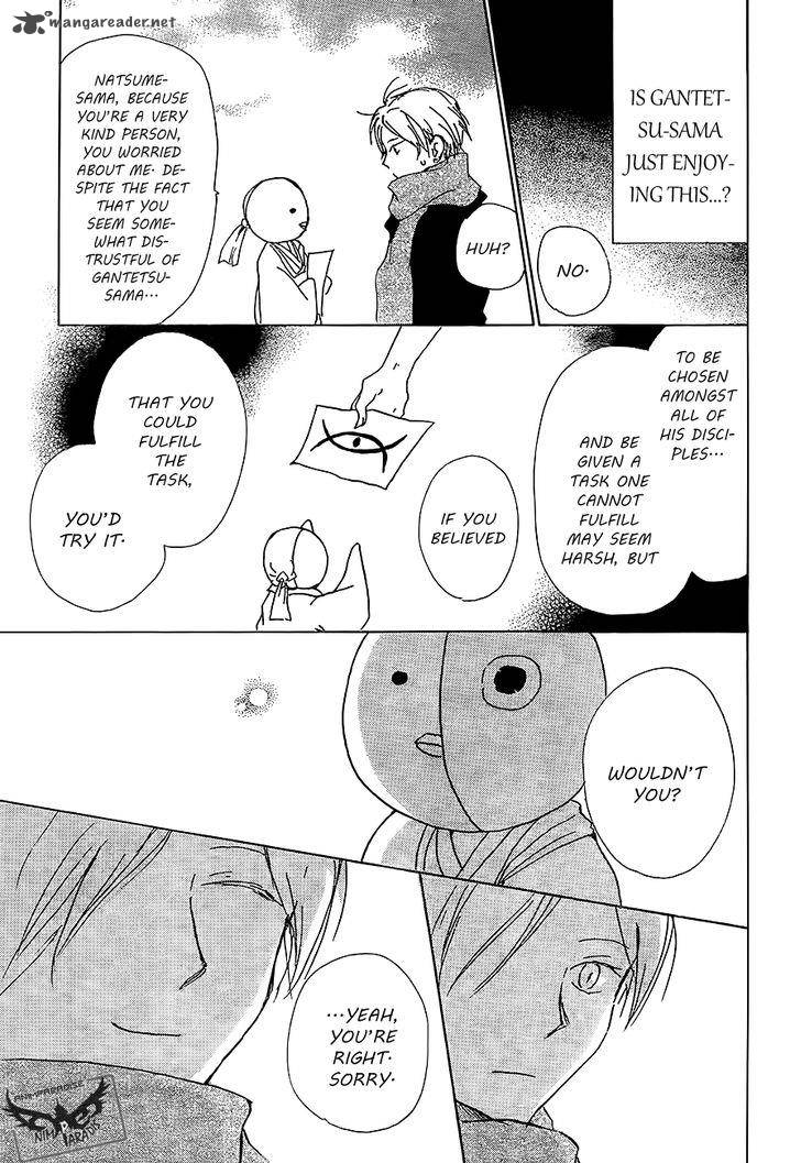 Natsume Yuujinchou Chapter 82 Page 27