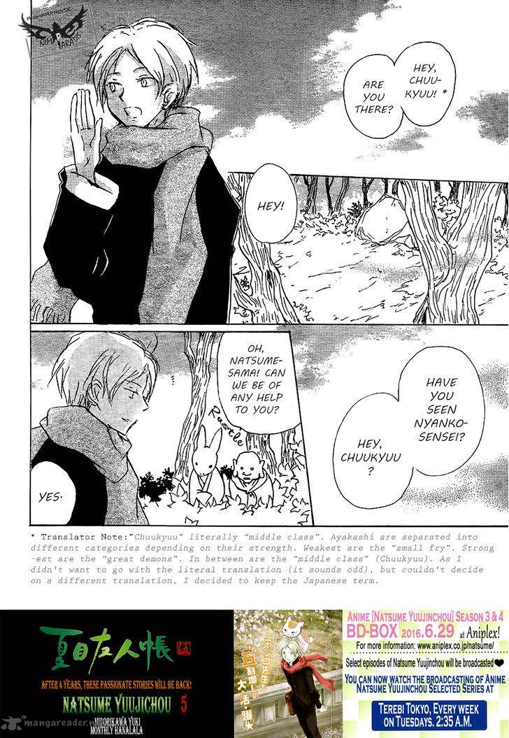 Natsume Yuujinchou Chapter 82 Page 4