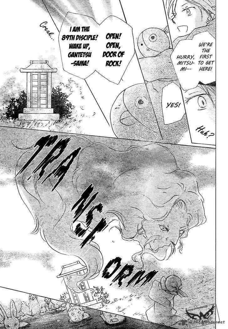 Natsume Yuujinchou Chapter 82 Page 43