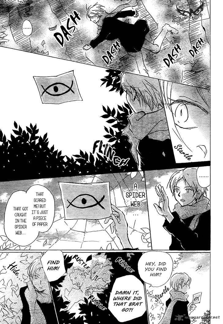 Natsume Yuujinchou Chapter 82 Page 7