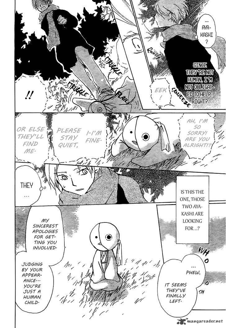 Natsume Yuujinchou Chapter 82 Page 8