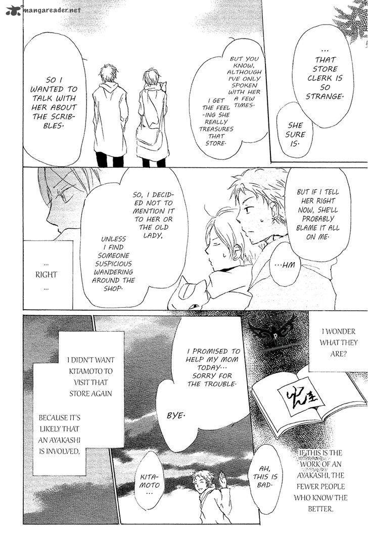 Natsume Yuujinchou Chapter 83 Page 23