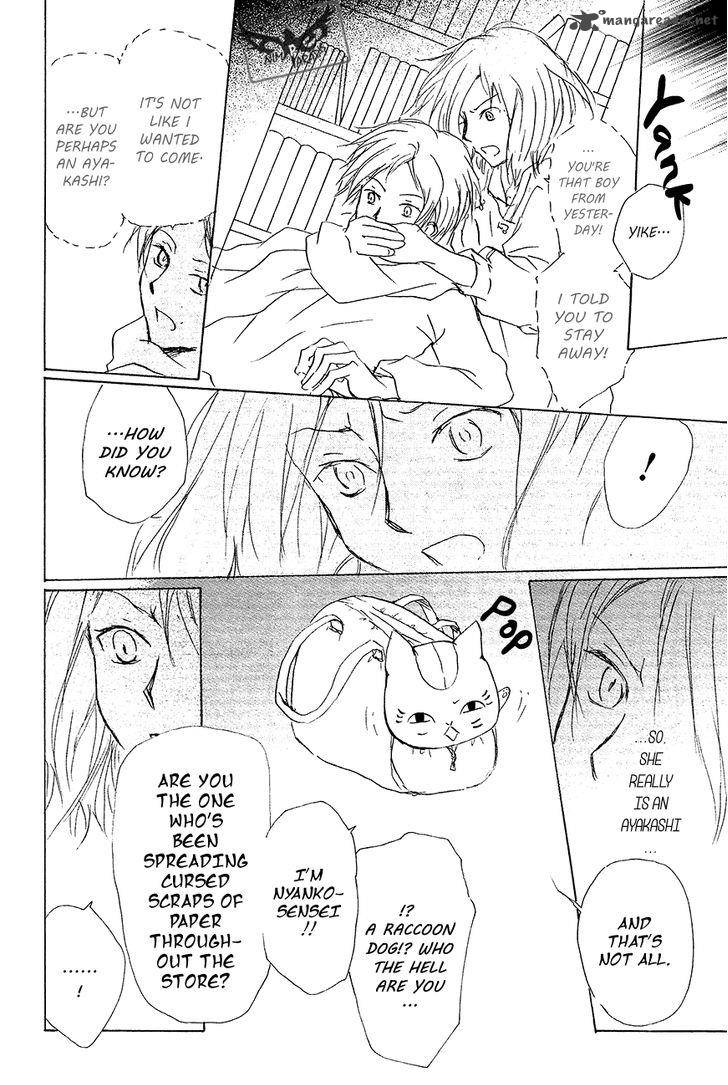 Natsume Yuujinchou Chapter 83 Page 27