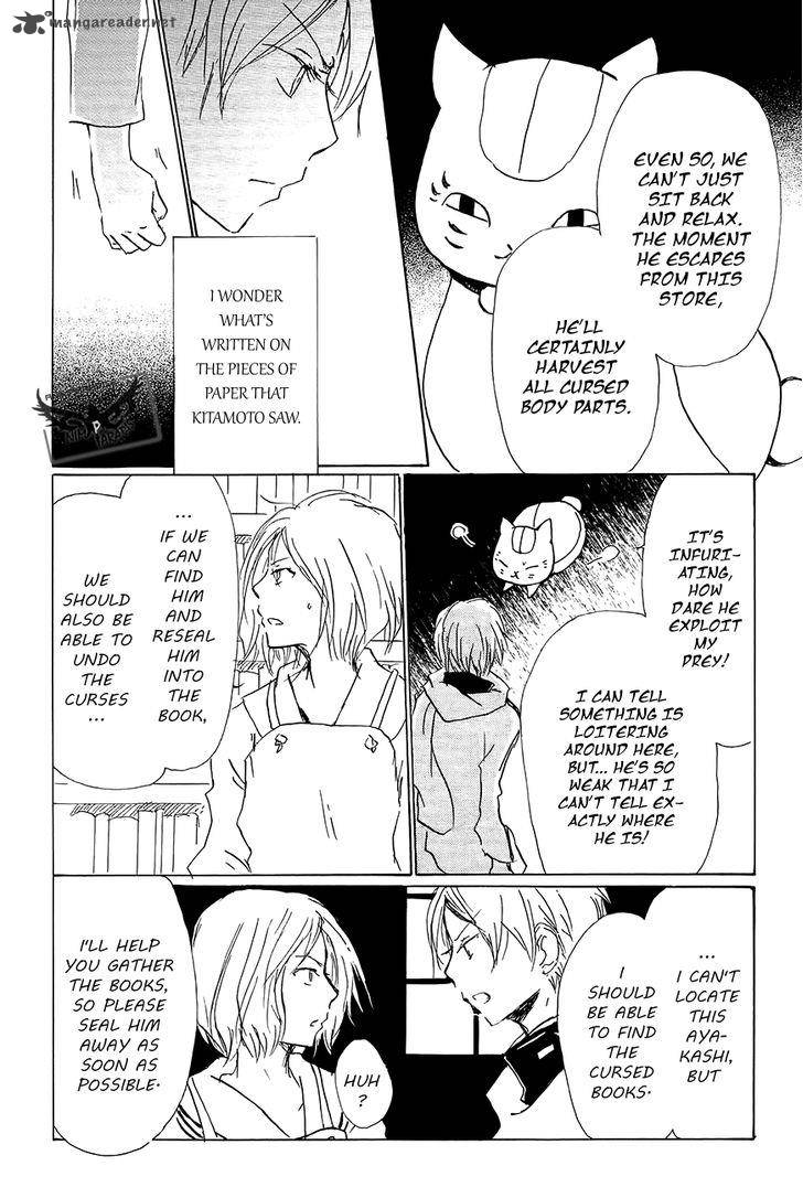 Natsume Yuujinchou Chapter 83 Page 31