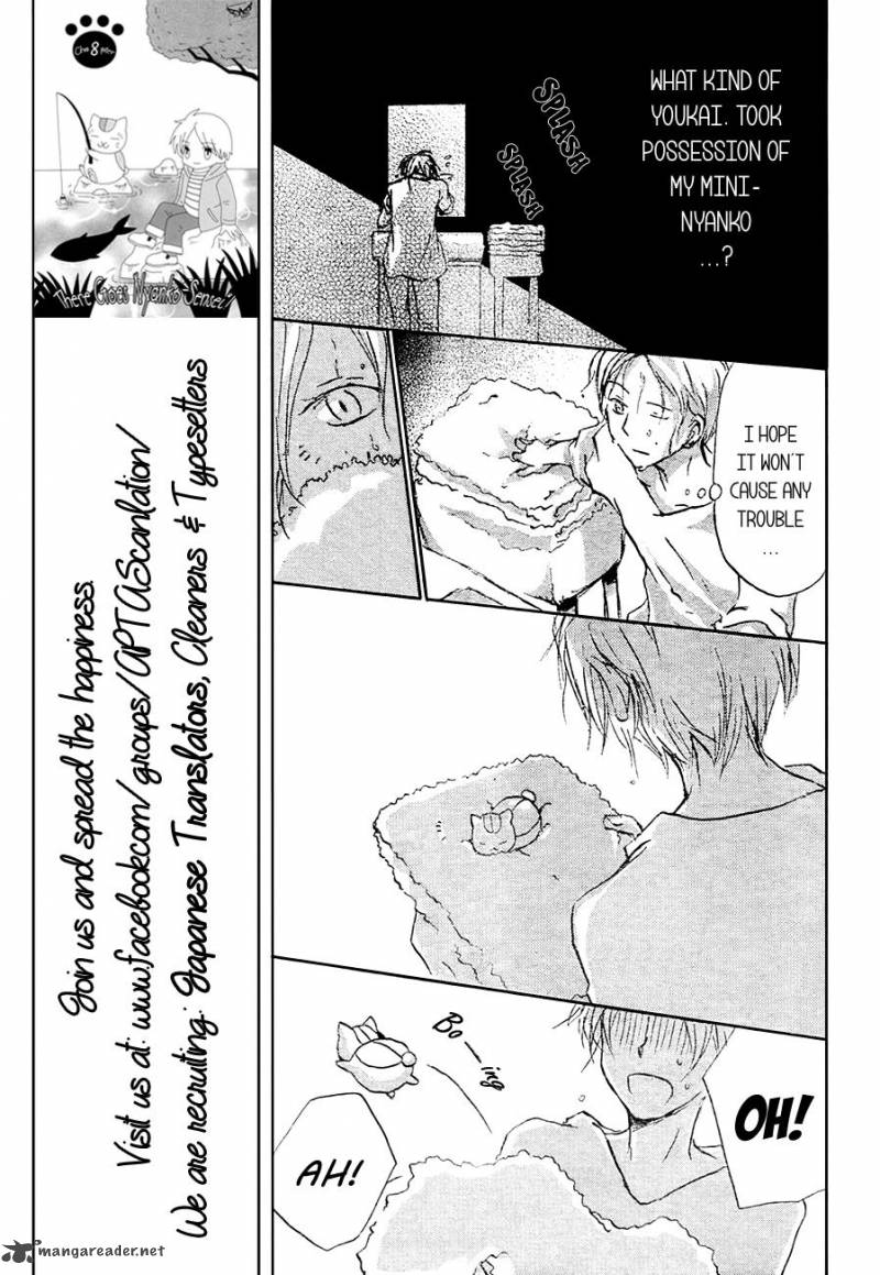 Natsume Yuujinchou Chapter 84 Page 19