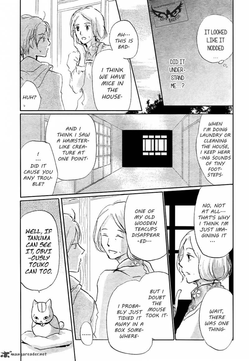 Natsume Yuujinchou Chapter 84 Page 21