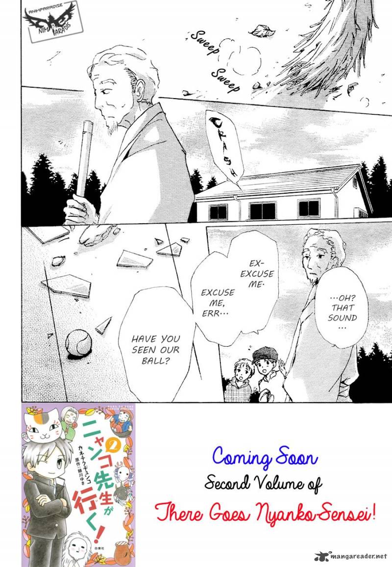 Natsume Yuujinchou Chapter 84 Page 4