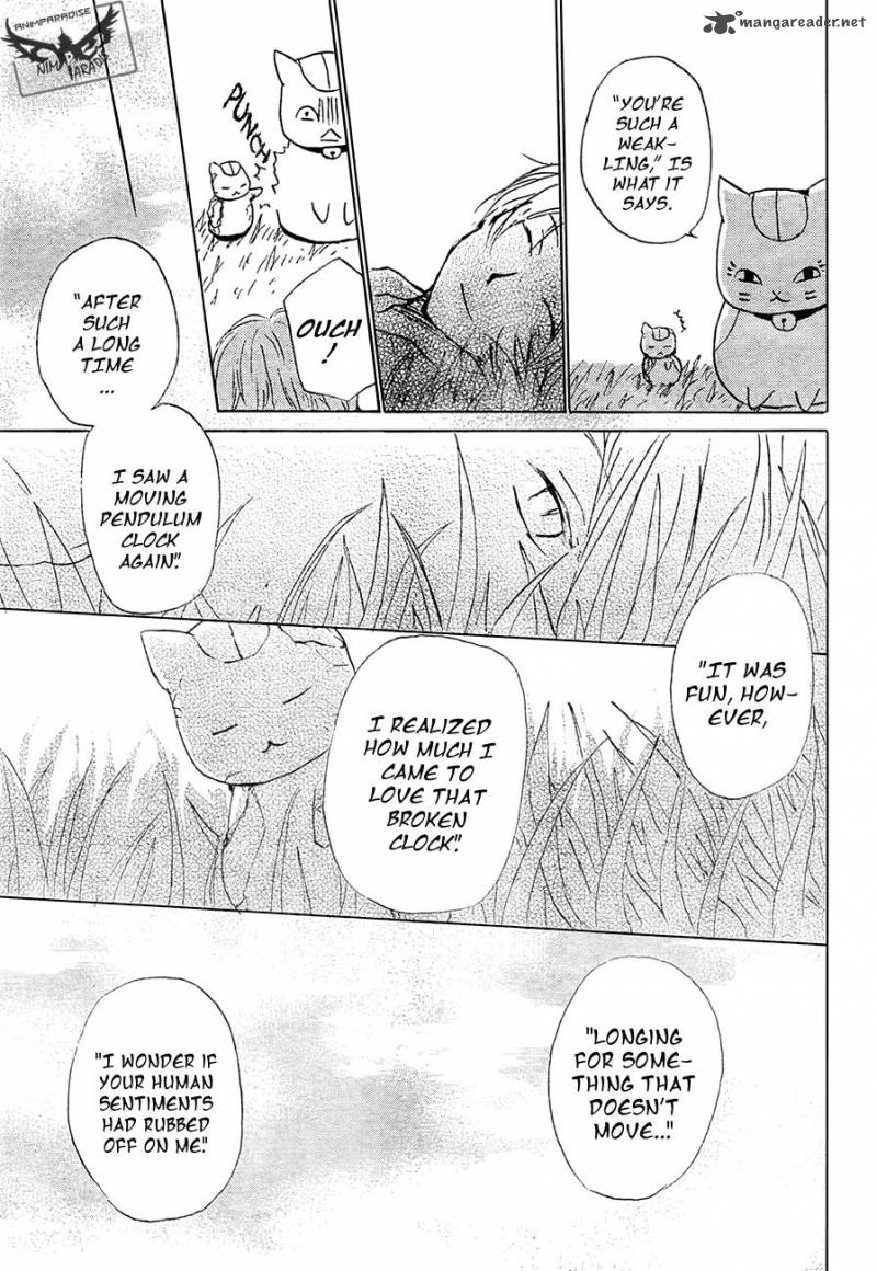 Natsume Yuujinchou Chapter 84 Page 44