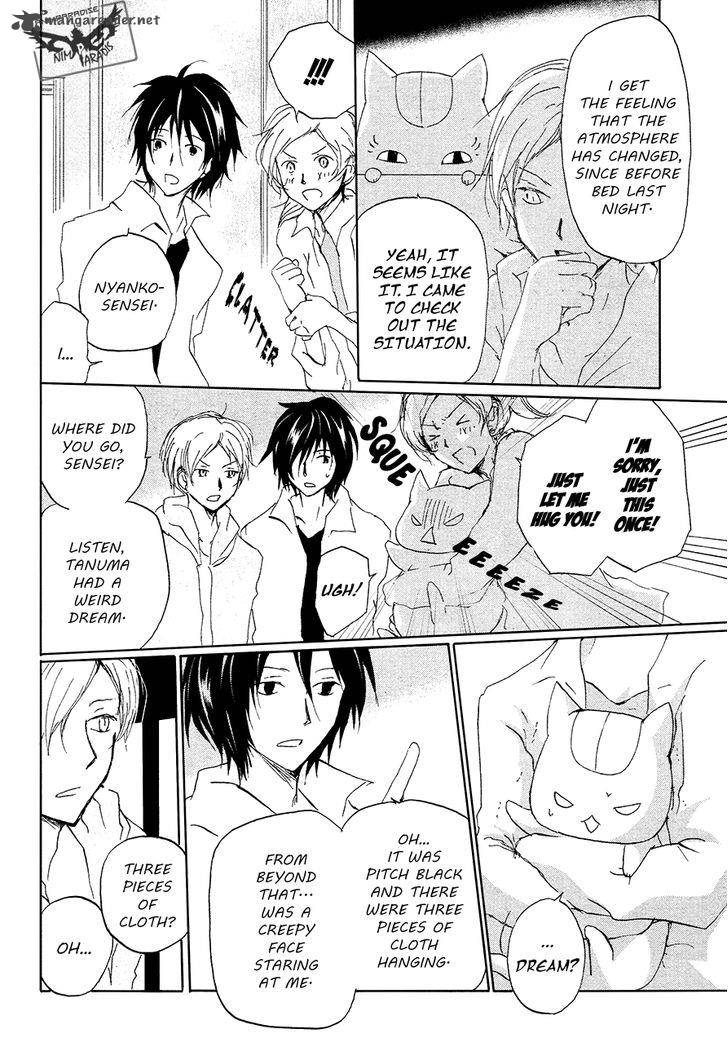 Natsume Yuujinchou Chapter 85 Page 17