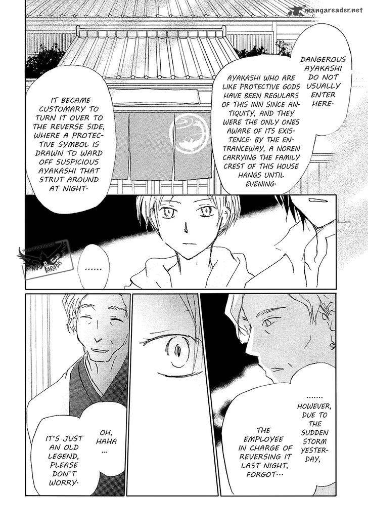 Natsume Yuujinchou Chapter 85 Page 21