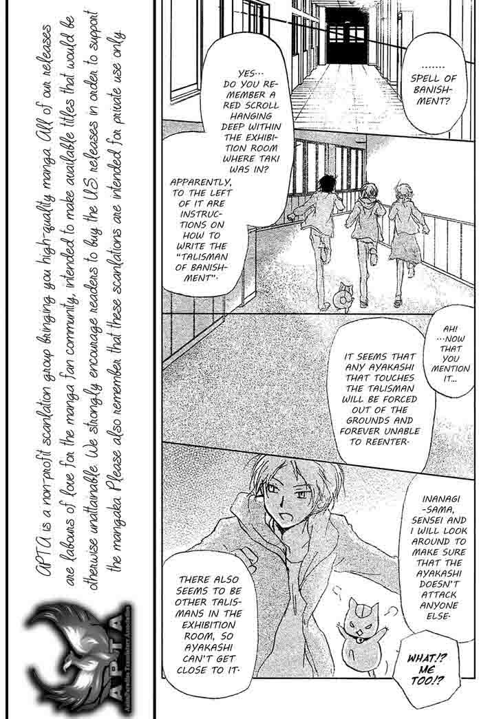 Natsume Yuujinchou Chapter 86 Page 14