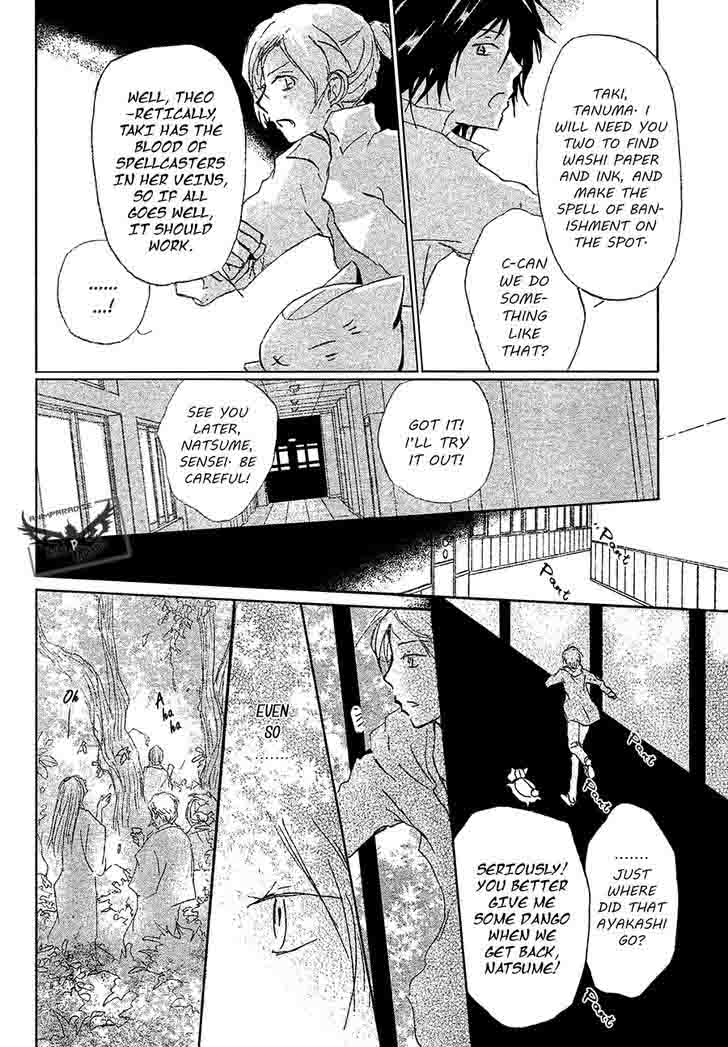 Natsume Yuujinchou Chapter 86 Page 15