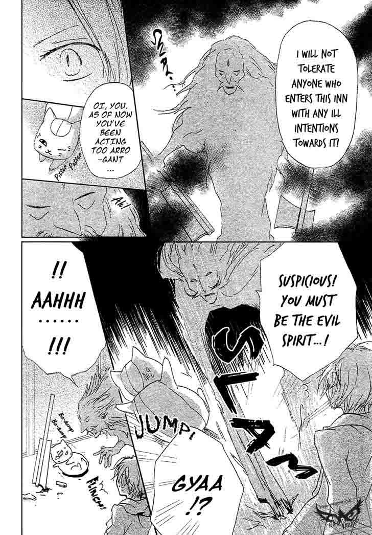 Natsume Yuujinchou Chapter 86 Page 6