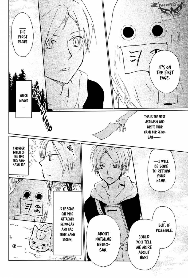 Natsume Yuujinchou Chapter 88 Page 7
